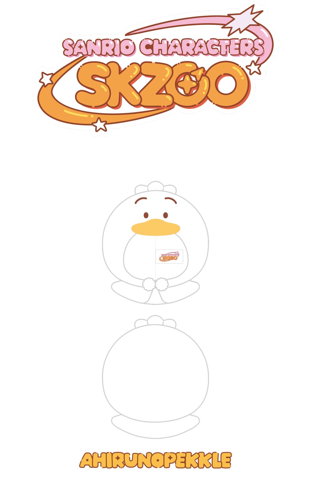 STRAY KIDS - 10CM SKZOO PLUSH OUTFIT (SANRIO CHARACTERS VER.) (SKZOO X SANRIO CHARACTERS MD) Nolae