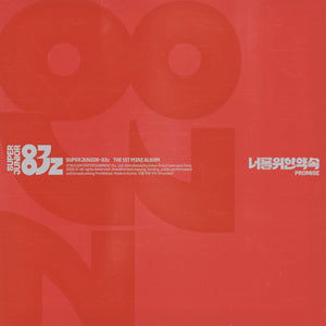 SUPER JUNIOR-83Z - PROMISE