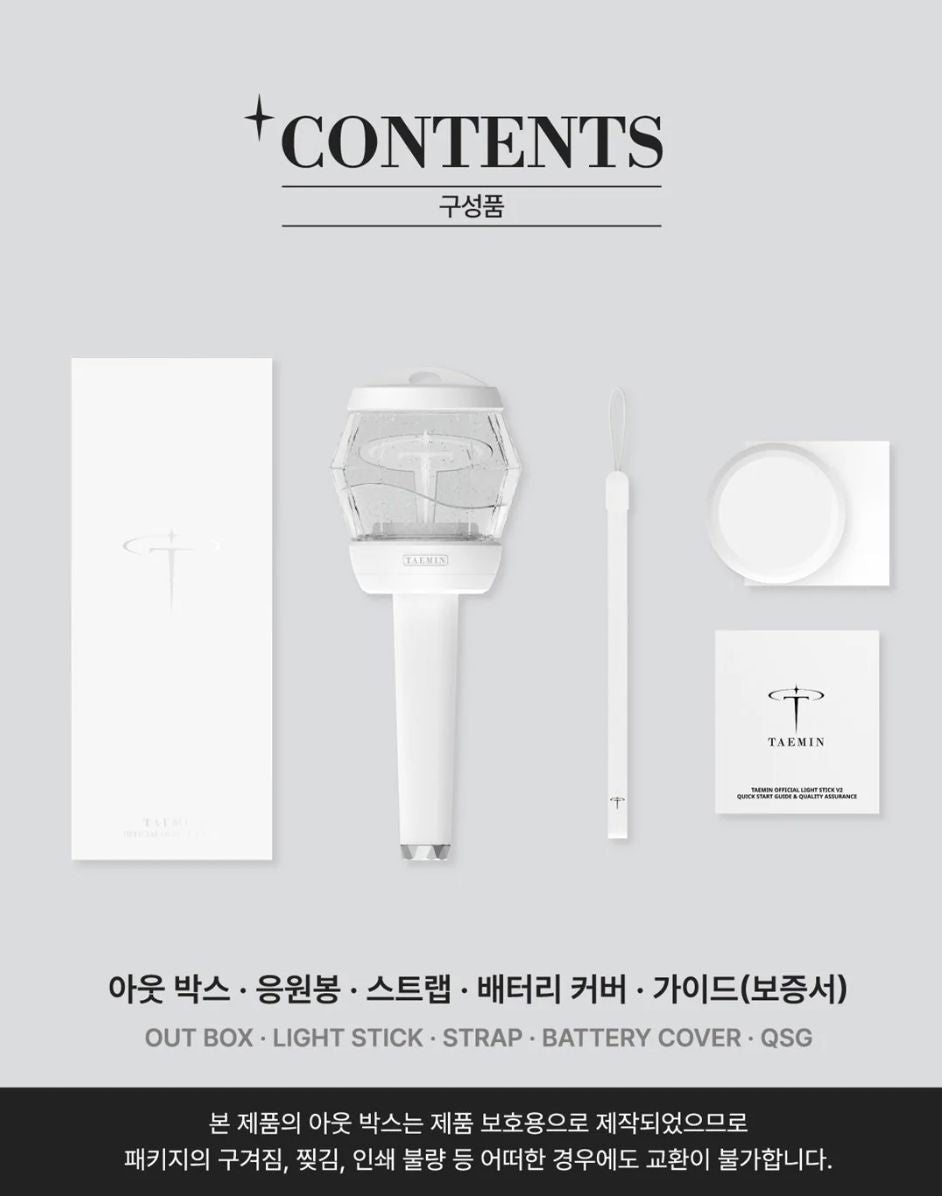 TAEMIN (SHINEE) - OFFICIAL LIGHT STICK V2 Nolae