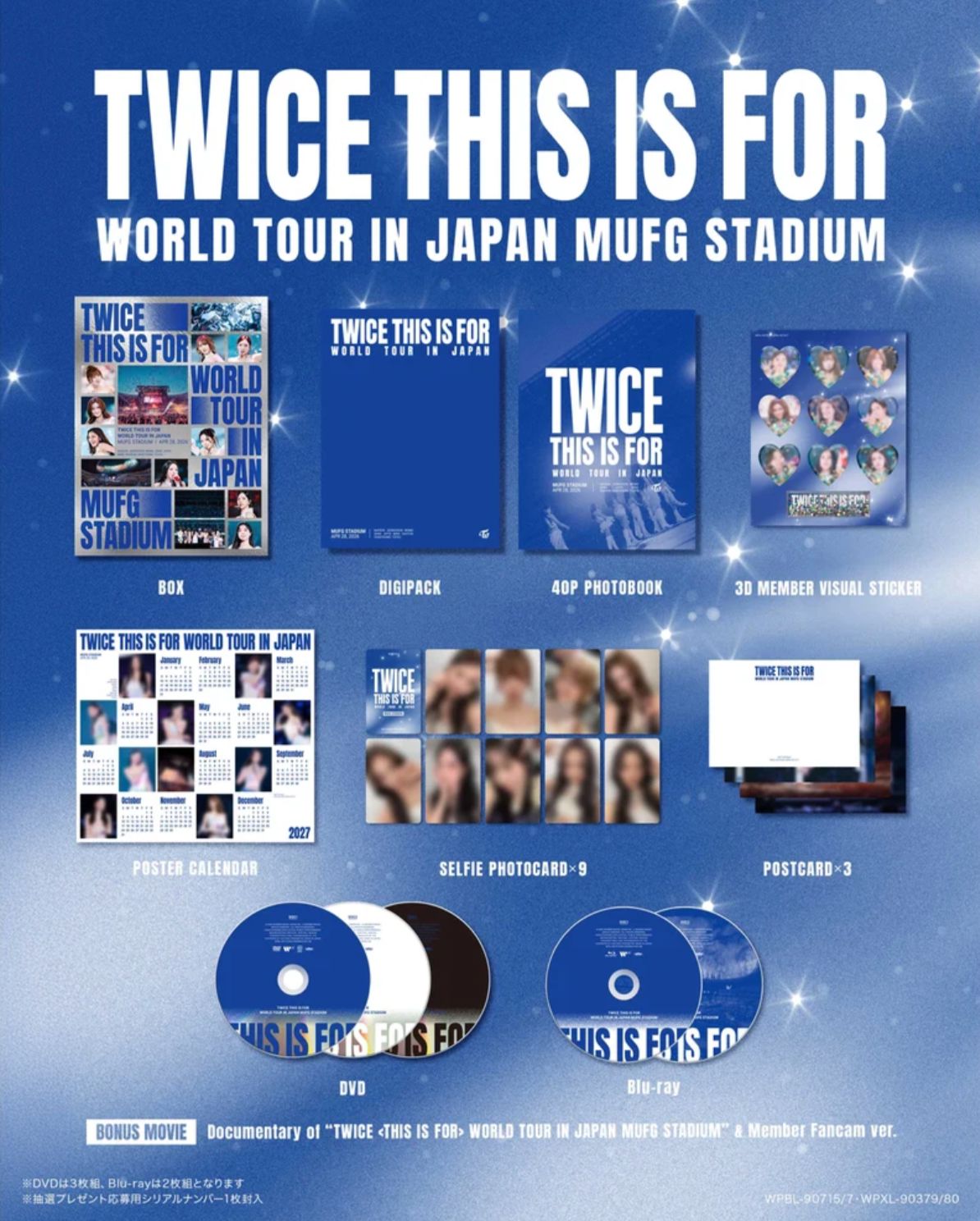 TWICE - 'THIS IS FOR' WORLD TOUR IN JAPAN MUFG STADIUM (DVD & BLU-RAY) Nolae