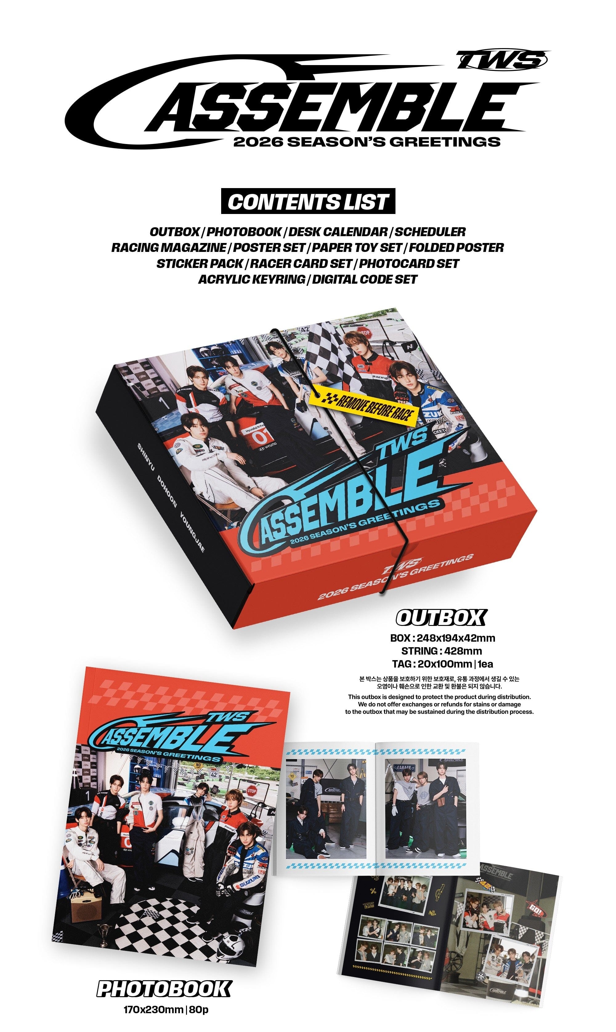 TWS - 2026 SEASON'S GREETINGS + POB WEVERSE GIFT Nolae