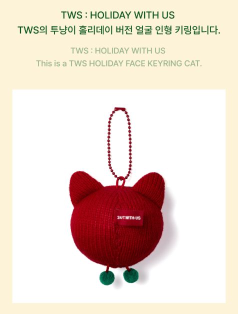 TWS - FACE KEYRING (HOLIDAY WITH US) Nolae