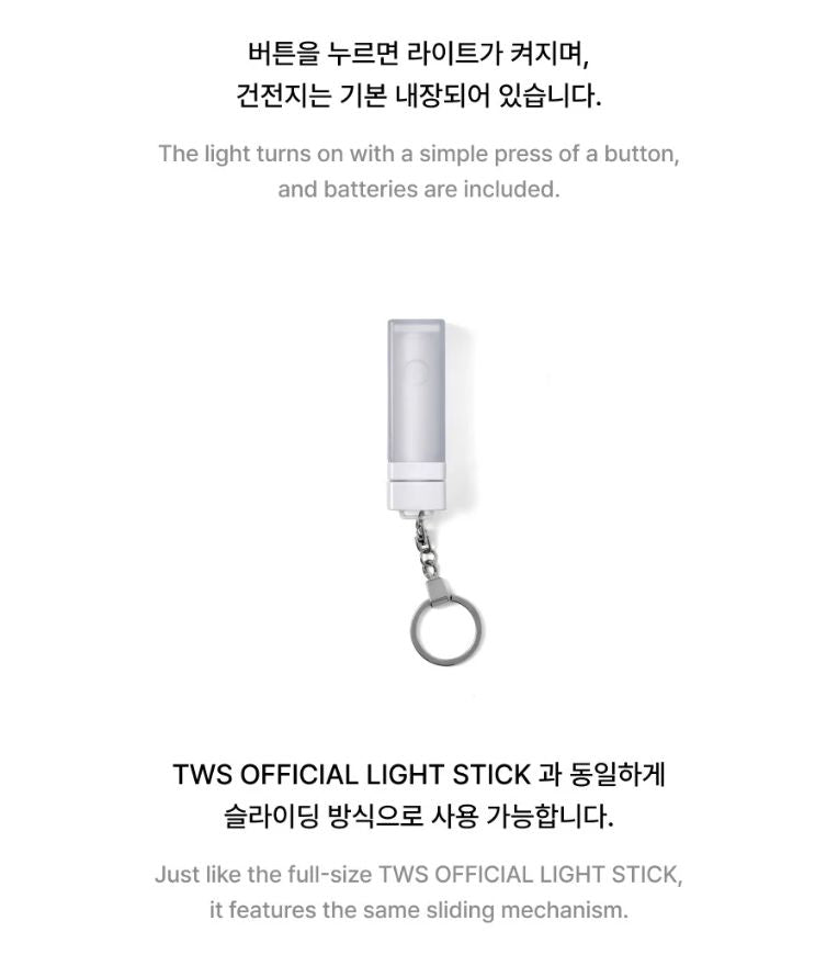 TWS - OFFICIAL LIGHT STICK KEYRING Nolae