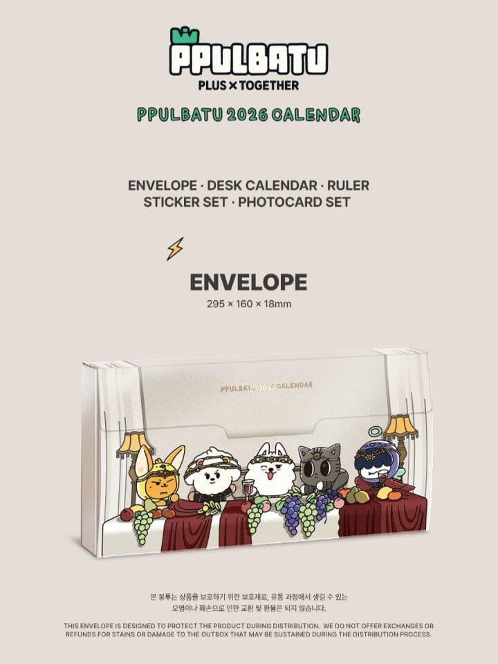 TXT - 2026 SEASON'S GREETINGS & PPULBATU CALENDAR (SET) + POB WEVERSE GIFT Nolae