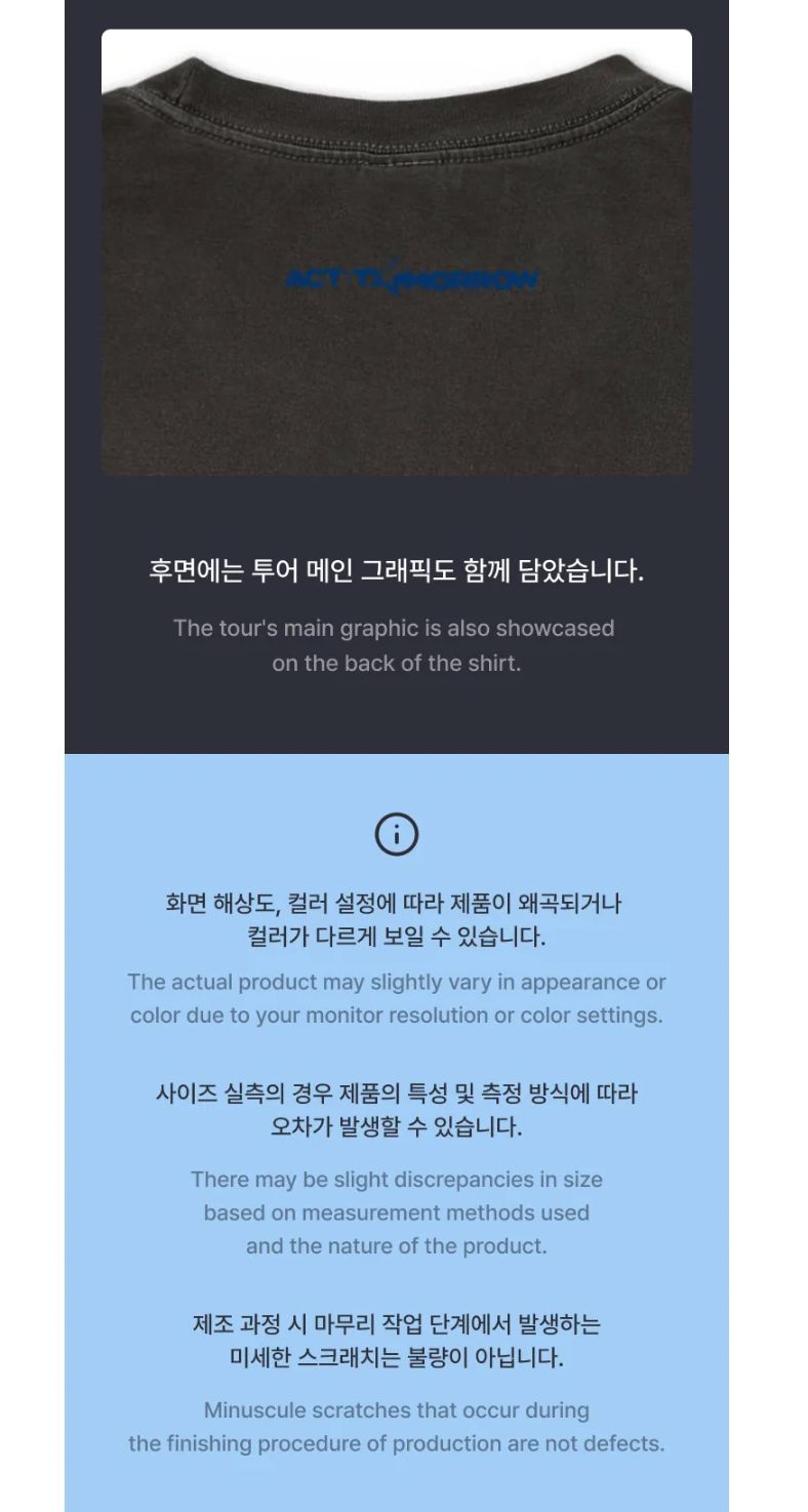 TXT - WORLD TOUR 'ACT : TOMORROW' IN U.S. OFFICIAL MD Nolae