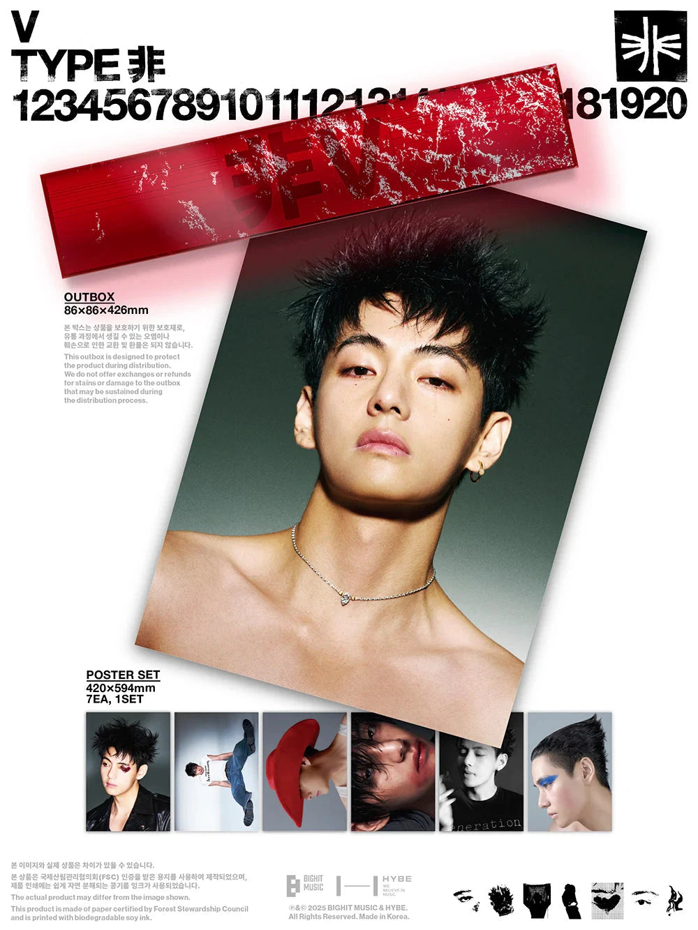 V (BTS) - TYPE 非 SET (Photobook + Poster Set) + WEVERSE GIFT Nolae
