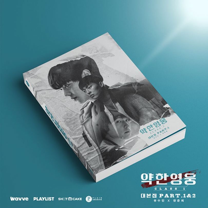 WEAK HERO CLASS 1 - SCRIPT BOOK SET Nolae