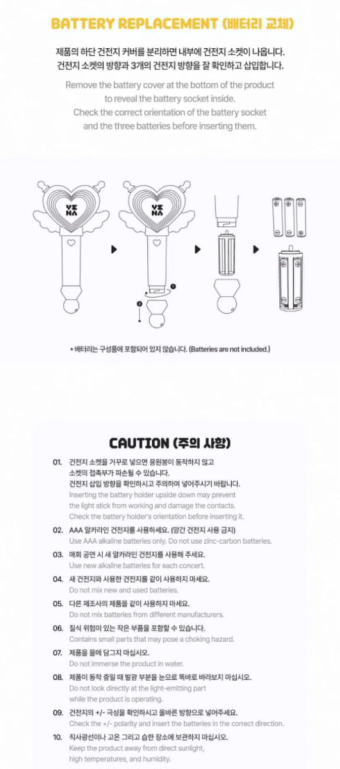 YENA - OFFICIAL LIGHT STICK VER.2 Nolae