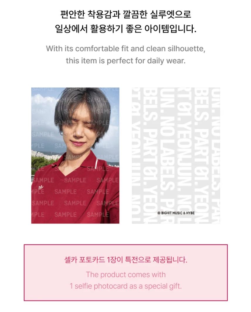 YEONJUN (TXT) - HOODIE (NO LABELS: PART 01 ALBUM OFFICIAL MD) Nolae