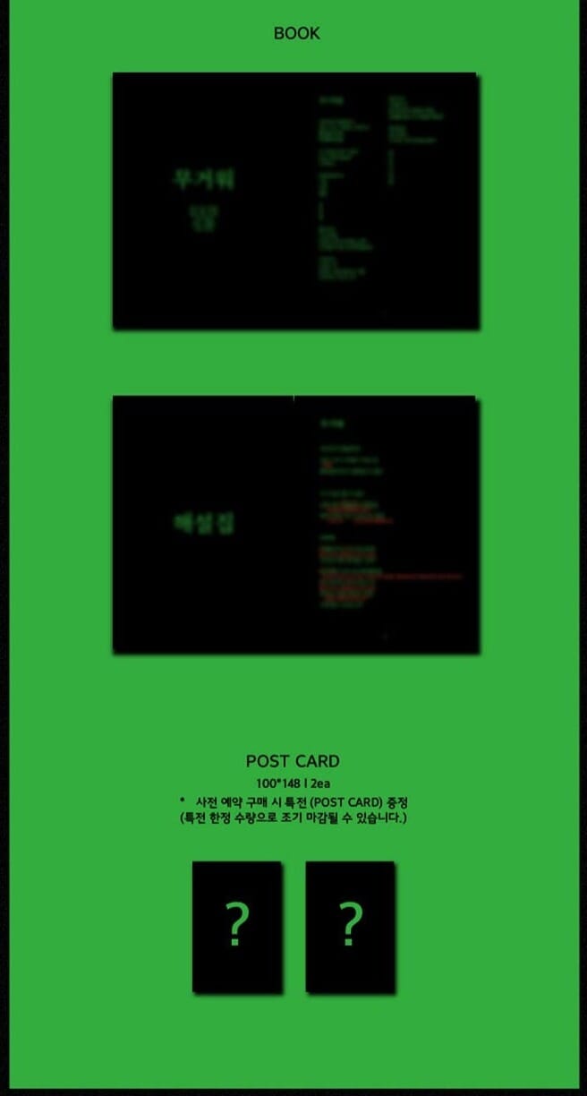 AHN YEEUN - VOL.4 Nolae Kpop