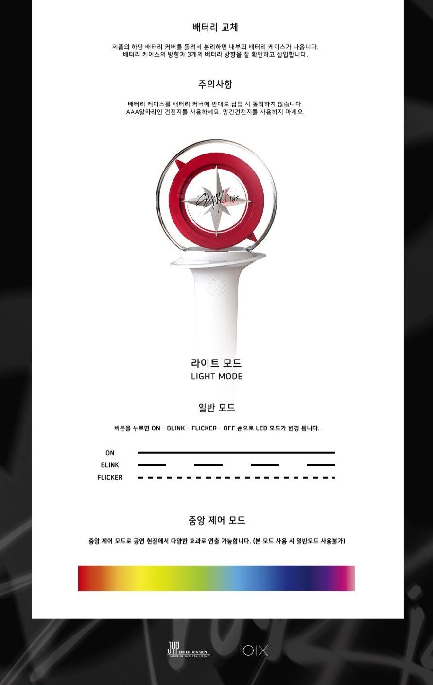 Stray Kids – Official Light Stick